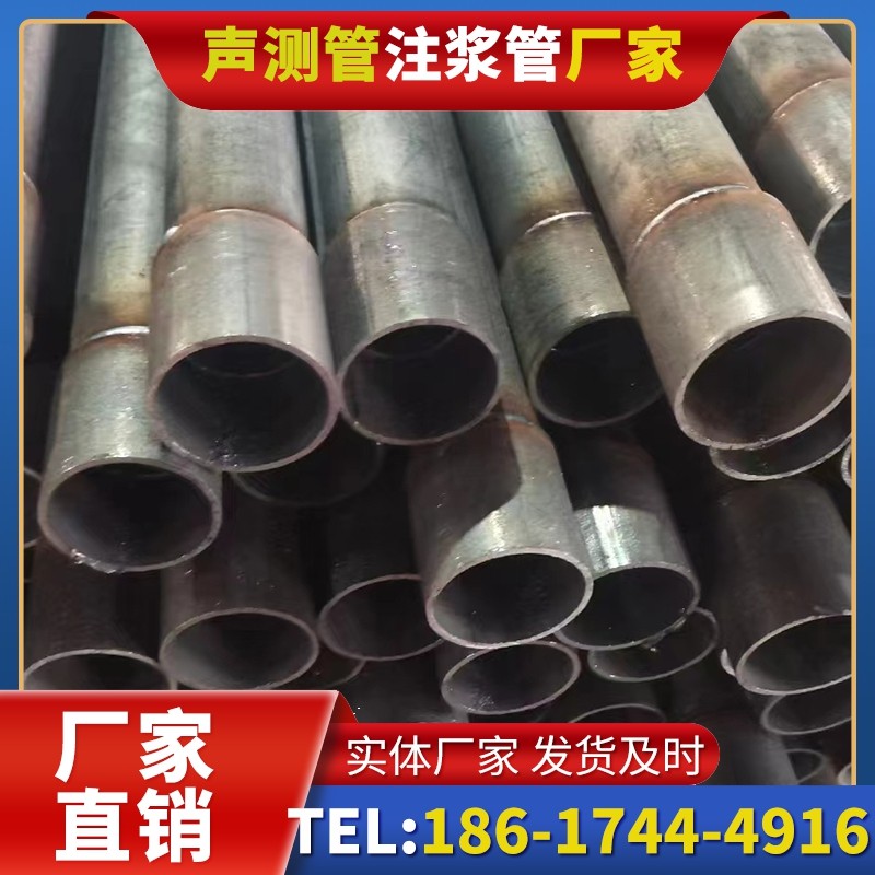 永昌桩基声测管的环保要求与绿色应用