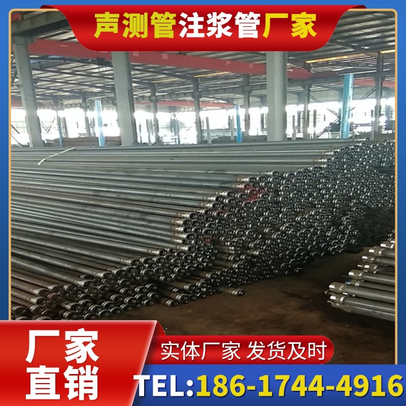 永昌桩基声测管在核电工程桩基中的应用标准