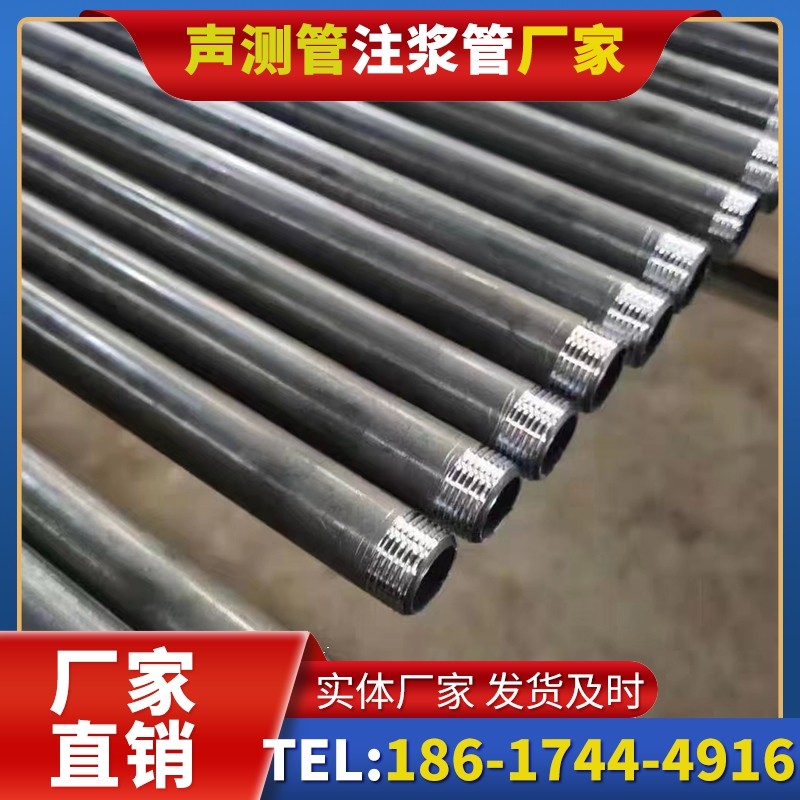 永昌套筒式声测管在大直径桩基中的应用方案