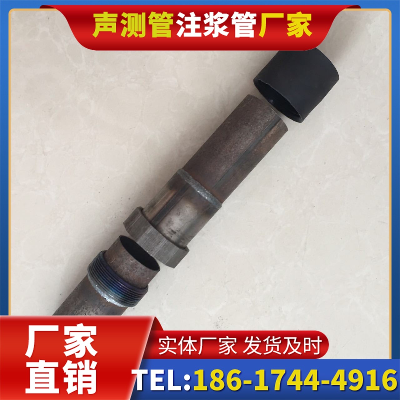 永昌声测管厂家的应急生产能力,应对项目突发需求